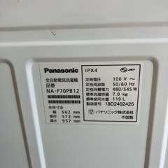 洗濯機  NA-F70PB12 2018年製 配送も行っております。の画像