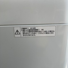 洗濯機  NA-F70PB12 2018年製 配送も行っております。の画像