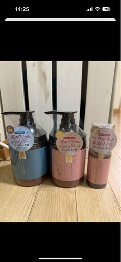 ココネシャンプー