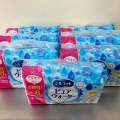【自社配送は札幌市内限定】unicharm/ユニ・チャーム シル...