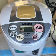 電気ポット