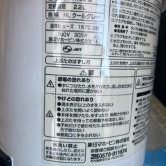 電気ポットの画像