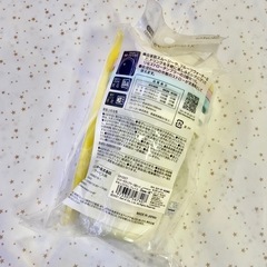 《新品》すみっコくらしのタンブラーの画像