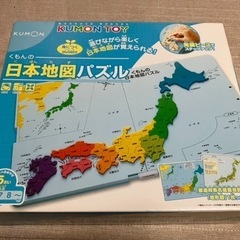 新品未使用
KUMON TOY くもんの日本地図パズル