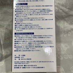 カープ＆サンフレッチェ　タンブラーの画像
