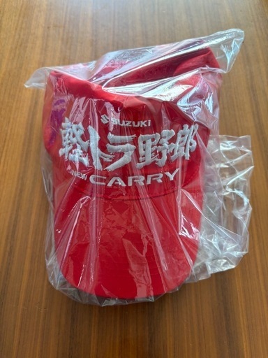 非売品 未使用 暗所保管品 軽トラ野郎 帽子 キャップ SUZUKI