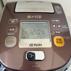 【炊飯器】象印　NP-WB10 