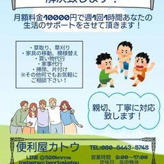 月額料金10000円のお得なプランができました！