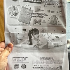 子供ミシン 値下げの画像