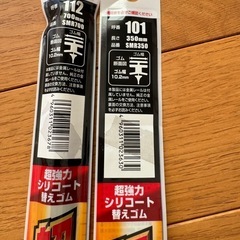 プリウスα　エアコンフィルターと撥水加工ワイパーの画像