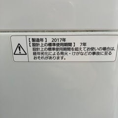 洗濯機 Panasonic NA-F50ME4 2017年製 配送も行っております。の画像
