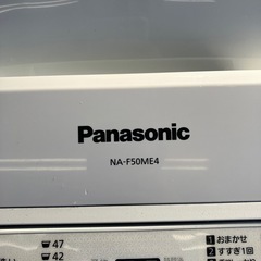 洗濯機 Panasonic NA-F50ME4 2017年製 配送も行っております。の画像