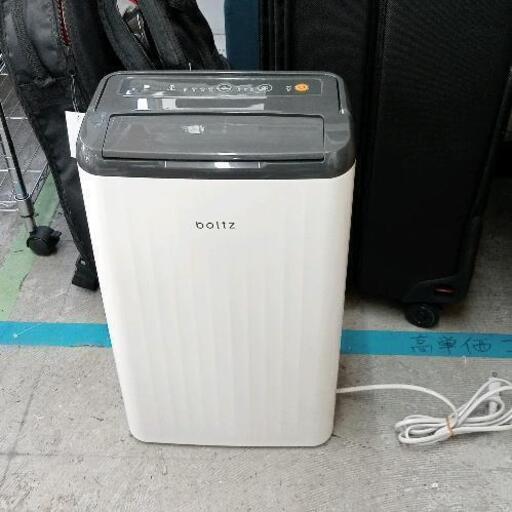 1103-375 boltz コンプレッサー式除湿機