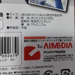 未使用　肩ラク保冷温リュックサック　キャンプ　登山　バイク　ツーリング　ウーバーイーツ　サイクリング　自転車      クーラーボックスの画像