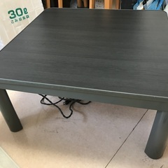 こたつ（75×75cm正方形）リバーシブル
