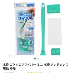 コケクロスワイパー&ハーフ 10枚入りセット