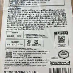 一番くじ E賞 ブロックとアイテムのサンドイッチメーカーの画像