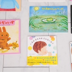 絵本　まとめて　19冊の画像