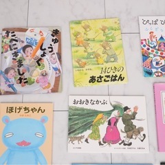 絵本　まとめて　19冊の画像