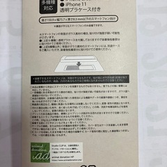 スマホケースの画像