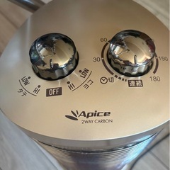 カーボンヒーターの画像