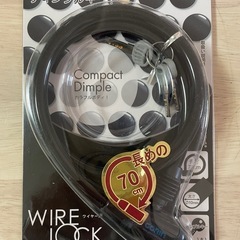 GORIN WIRE LOCK(ワイヤー錠) (黒)