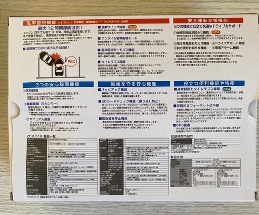 【新品】コムテック　ドライブレコーダー