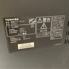 東芝 REGZA テレビ の画像