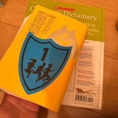 辞典セット　小学生の画像