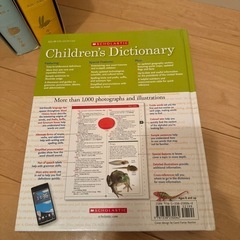 辞典セット　小学生の画像