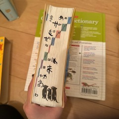 辞典セット　小学生の画像
