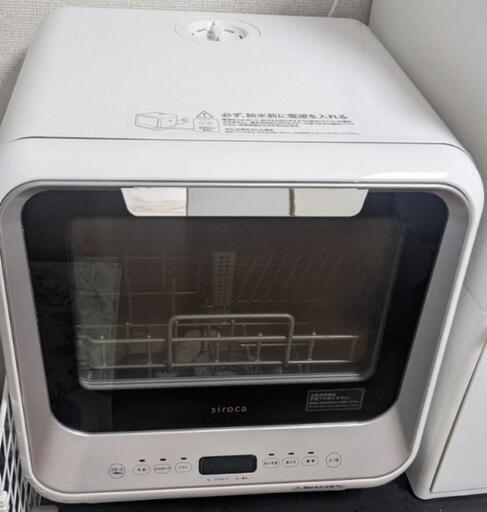 【破格】【元値4,3000円】食洗機(siroca SS-M151)