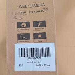 Webカメラの画像