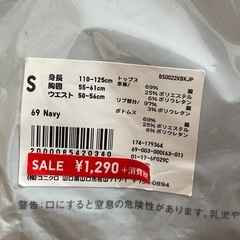 【新品】110〜125cm　UNIQLO ルームウェア  の画像