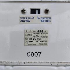 ドランス sk-320-exの画像