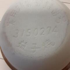 おぎのや　峠の釜めし容器　の画像