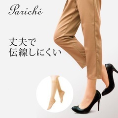 膝下丈ストッキング10足入り
22-25cm　の画像