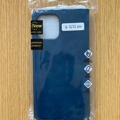 iPhone12カバー未使用
