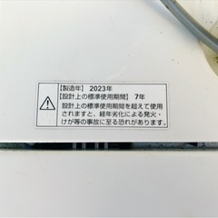 洗濯機の画像