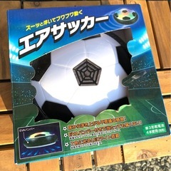 エアーサッカーホバーおもちゃ◎中古チェック済み 