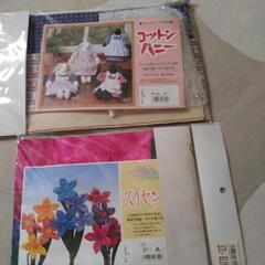手芸品