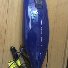カークリーナー　車用ハンド掃除機