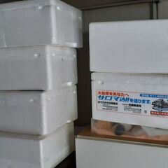 保冷、保温に！空発泡スチロール箱！無料です！