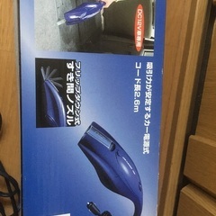 カークリーナー　車用ハンド掃除機の画像