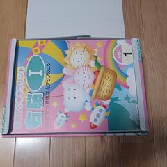 七田式　小学生プリント　右脳　I　しちだの画像