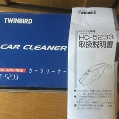 カークリーナー　車用ハンド掃除機の画像