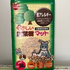 やさしい広葉樹マット3袋セット　 小動物用　