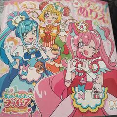 プリキュア,デッカ塗り絵、中古
