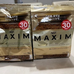 インスタントコーヒー  詰め替え用 2袋