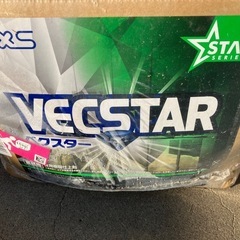 ベクスター樹脂ワックス　未使用